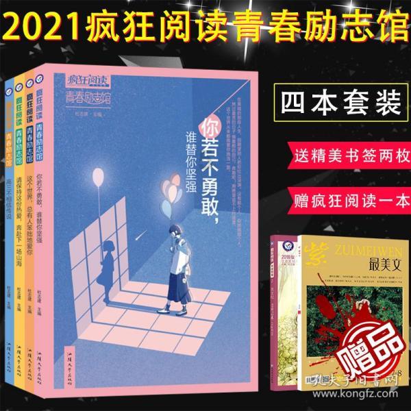 救援女同学