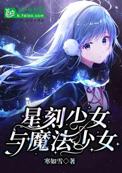 喜羊羊兄妹雪球大战3