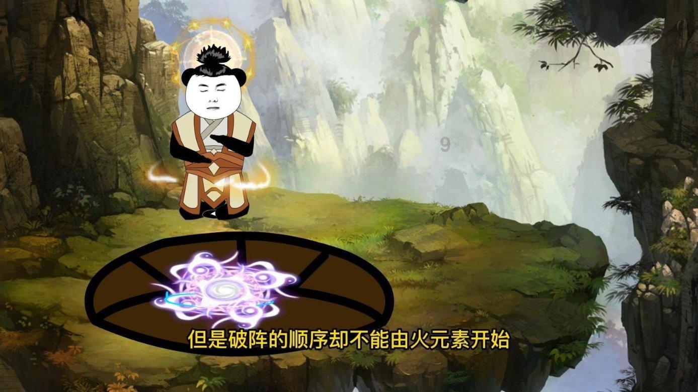 救援男厨师