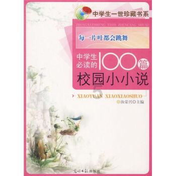 梦幻西游3D