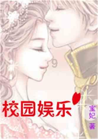 坦克防御战争
