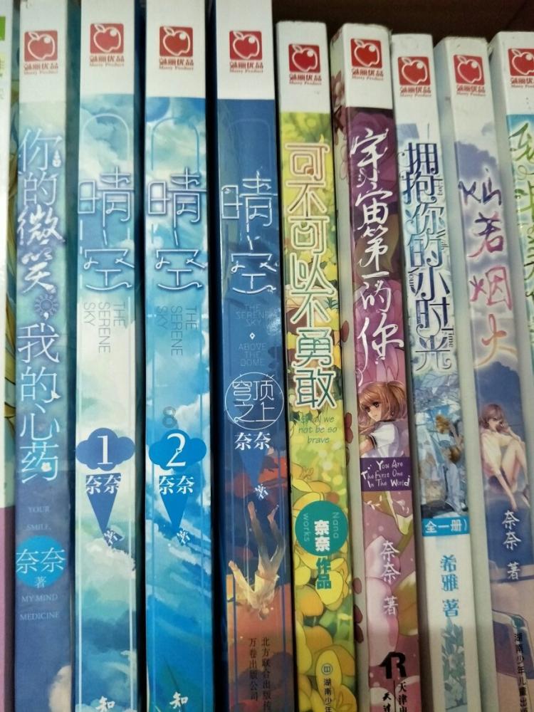 逃离海滩的女孩