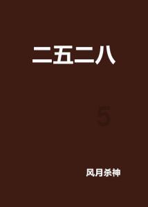 白色森林逃脱