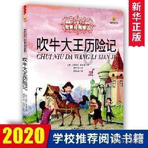 党建引领齐发力,携手同心添新绿!坦洲镇开展乡村绿化植树活动