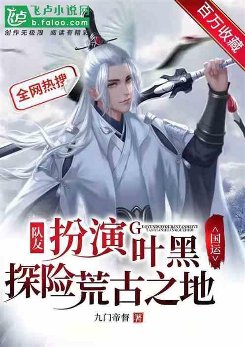 救援度假的法官