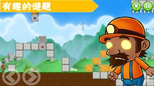 救援小袋熊