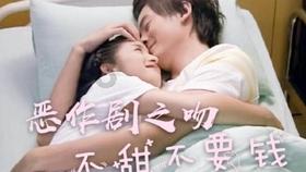 逗小猴开心系列205