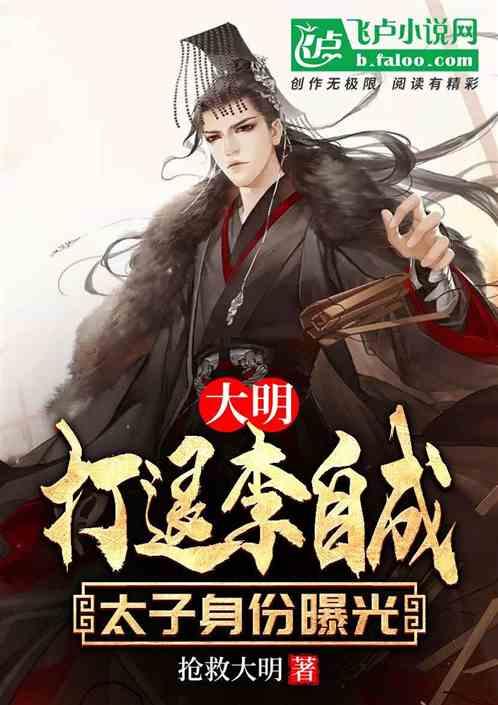 市政协六届三次会议举行第二次全体会议