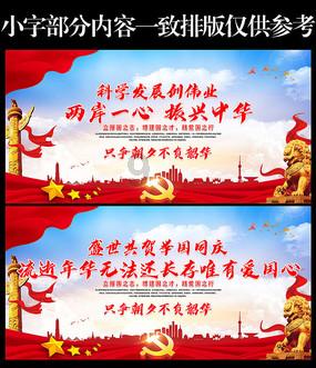 万亿魔坏神