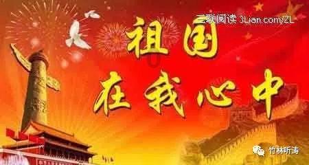 红石遗迹