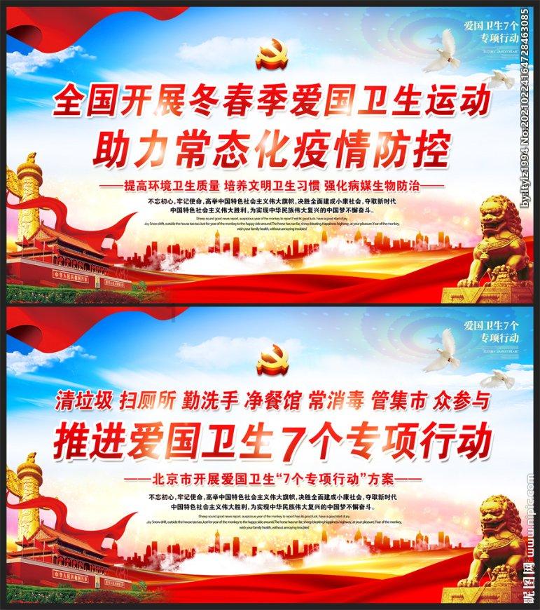 骑士的侍从