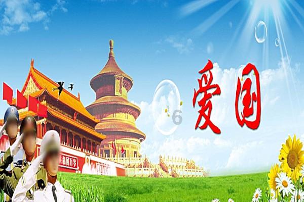 美国末日