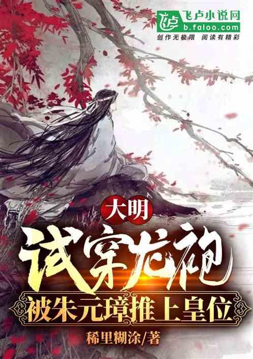 勇士吹泡泡