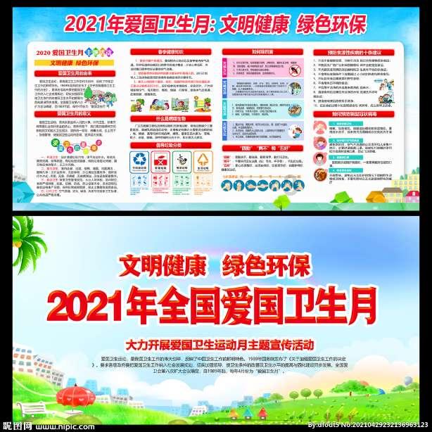 妖刀少女异闻录