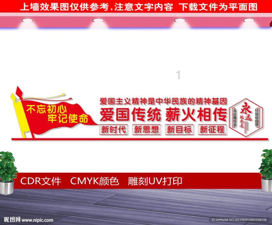 几何霓虹冲刺4无敌版