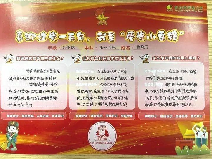 数学测试题2