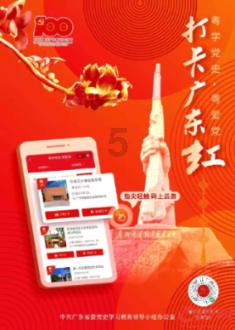 史莱克七怪