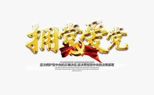 博时基金杨振建：经营稳健、估值偏低 “市值考核”催化“中字头”上涨