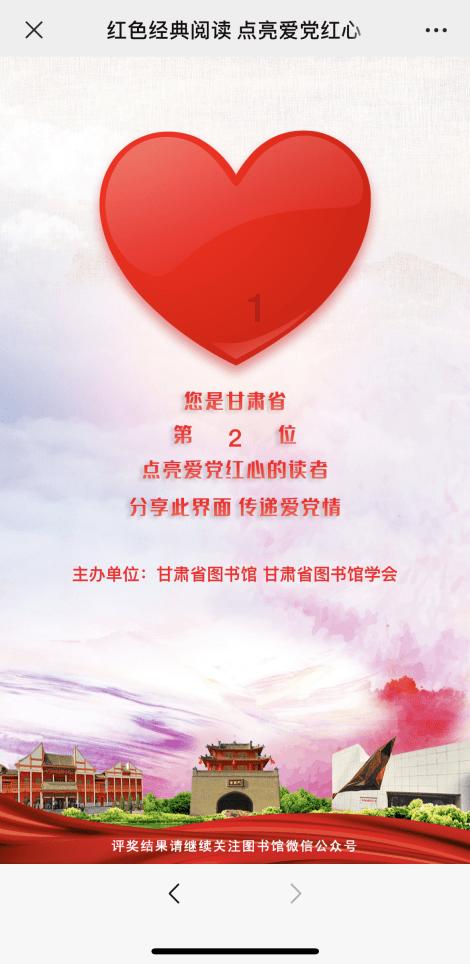 天天爱消除