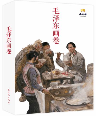 新疆维吾尔自治区少工委七届二次全会召开 不断推动全疆少先队工作高质量发展