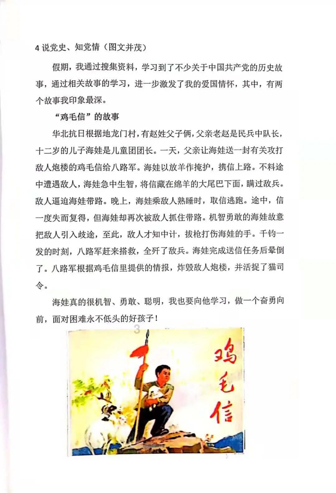 可爱女孩参加宴会