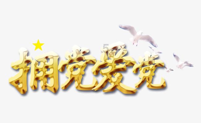 披萨找不同