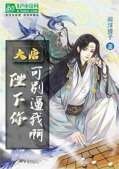混乱特工
