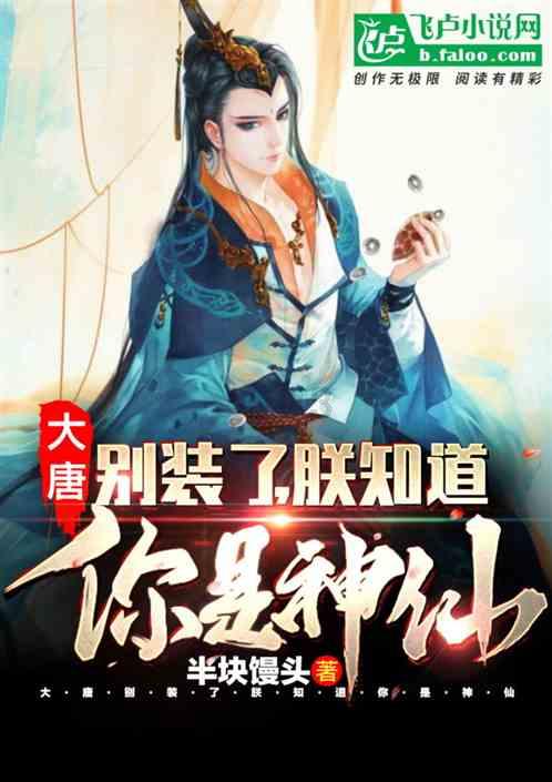 巫师3：狂猎