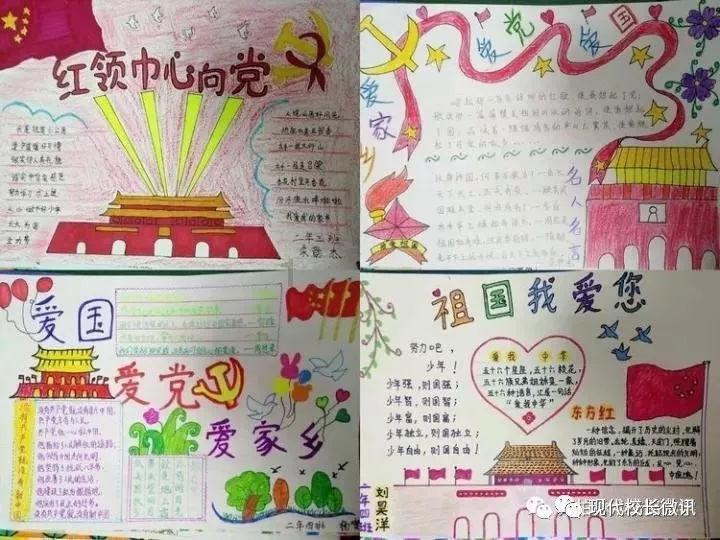 河洛群侠传