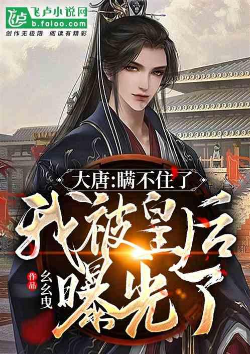 精彩乒乓球赛