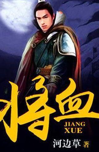 远古行星中文版