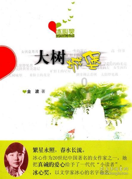 回顾杭州小伙实施物理阉割,医生为他缝合,他说:扔马桶冲走了